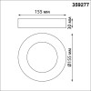 
                    Потолочный светодиодный светильник Novotech Over Mirror 359277        
    