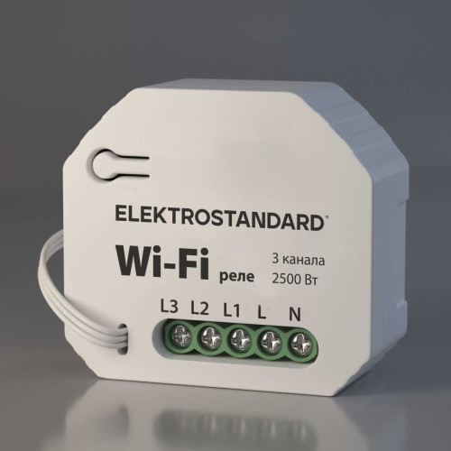 
                    Реле Wi-Fi Elektrostandard (Умный дом) 76004/00 a056203        
    