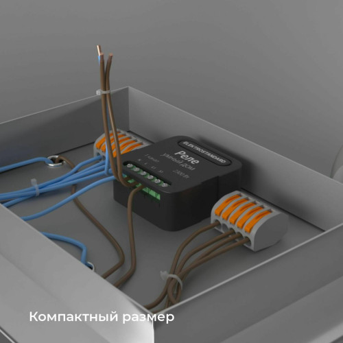 
                    Реле Wi-Fi Elektrostandard (Умный дом) 76006/00 a059324        
    
