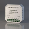 
                    Реле Wi-Fi с мониторингом энергопотребления Elektrostandard (Умный дом) 76009/00 a062688        
    