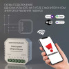 
                    Реле Wi-Fi с мониторингом энергопотребления Elektrostandard (Умный дом) 76009/00 a062688        
    