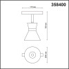 
                    Трековый низковольтный светодиодный светильник Novotech Shino Flum 358400        
    