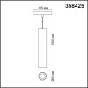 
                    Трековый низковольтный светодиодный светильник Novotech Shino Flum 358425        
    