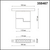 
                    Трековый низковольтный светодиодный светильник Novotech Shino Flum 358467        
    