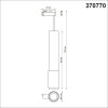 
                    Трековый однофазный светильник Novotech Port Mais 370770        
    