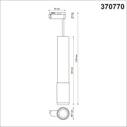 Трековый однофазный светильник Novotech Port Mais 370770