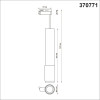 
                    Трековый однофазный светильник Novotech Port Mais 370771        
    