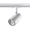 
                    Трековый однофазный светильник Novotech Port Molo 370927        
    