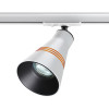 
                    Трековый однофазный светильник Novotech Port Sobit 370858        
    
