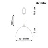 
                    Трековый однофазный светильник Novotech Port Veterum 370562        
    