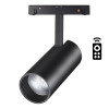 
                    Трековый однофазный светодиодный светильник Novotech Shino Flum 358632        
    