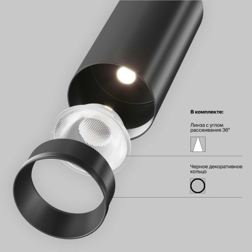 
                    Трековый светильник Maytoni Technical TR032-4-20WTW-M-DSZ-B        
    