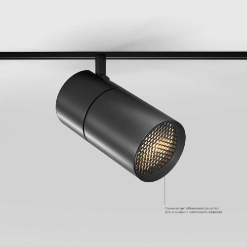 
                    Трековый светодиодный светильник Elektrostandard Slim Magnetic 85013/01 a067380        
    