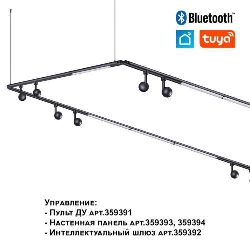 
                    Трековый светодиодный светильник Novotech Konst Glat 359364        
    