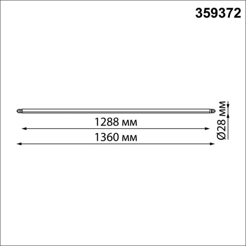 
                    Трековый светодиодный светильник Novotech Konst Glat 359372        
    