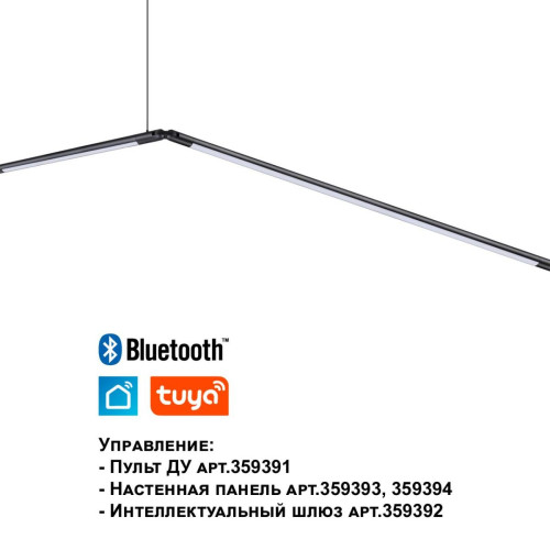 
                    Трековый светодиодный светильник Novotech Konst Glat 359372        
    