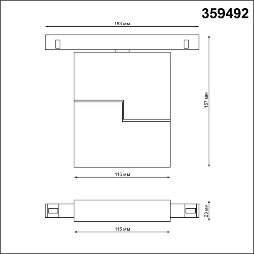 
                    Трековый светодиодный светильник Novotech Shino Flum 359492        
    