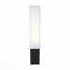 
                    Уличный настенный светодиодный светильник ST Luce Posto SL096.411.02        
    