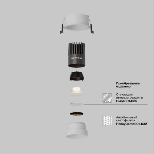 
                    Встраиваемый светильник Maytoni Technical DL123-10W-2.7K-W        
    
