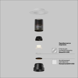 Встраиваемый светильник Maytoni Technical DL124-10W-3K-TRS-B