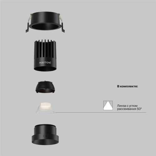
                    Встраиваемый светильник Maytoni Technical Dip DL117-15W-2.7K-B        
    
