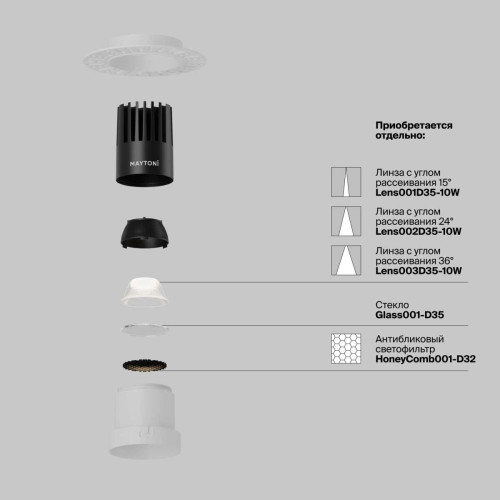 
                    Встраиваемый светильник Maytoni Technical Downlight Dip DL120-10W-3K-TRS-W        
    