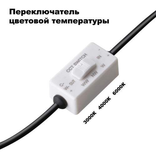 
                    Встраиваемый светодиодный светильник Novotech Spot Lante 358954        
    