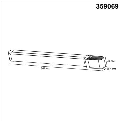 
                    Драйвер для низковольтного шинопровода Novotech Drive Smal 359069        
    