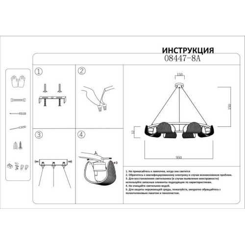 
                    Люстра Kink Light Каспи 08447-8A,19(16)        
    