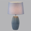 
                    Настольная лампа Lumion Comfi Lapuna 8122/1T        
    