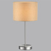 
                    Настольная лампа Lumion Moderni Nikki 8250/1T        
    