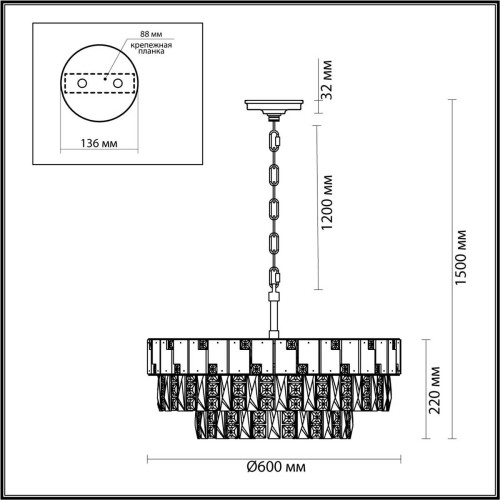 
                    Подвесная люстра Odeon Light CHESSI 5076/12        
    