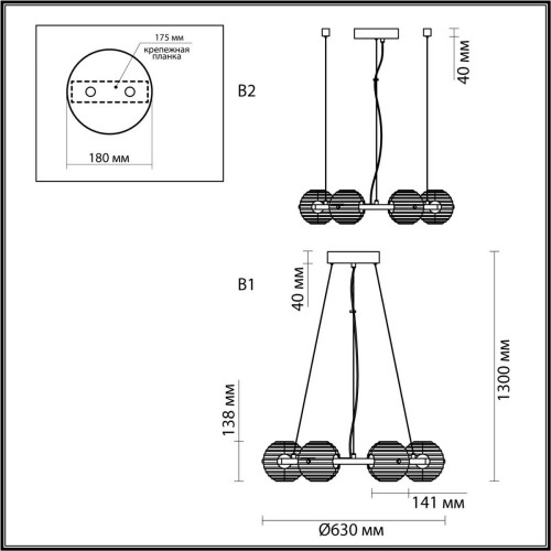 
                    Подвесная люстра Odeon Light TRONI 5041/60L        
    