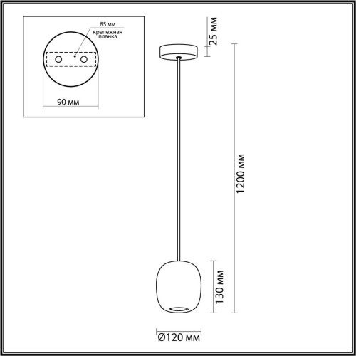 
                    Подвесной светильник Odeon Light COCOON 5060/1CA        
    