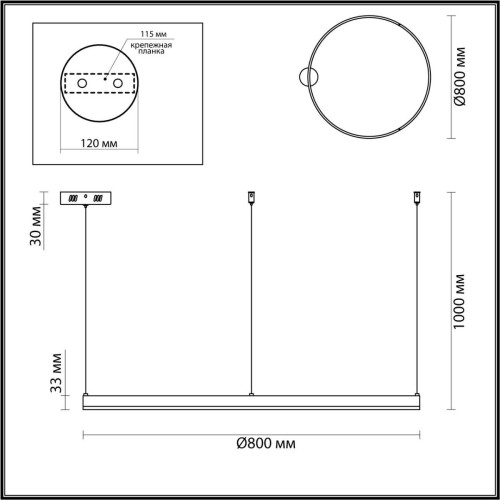 
                    Подвесной светодиодный светильник Lumion Ledio Echo 6531/67L        
    