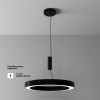 
                    Потолочный светильник Maytoni Technical C093CL-45W3K-B        
    