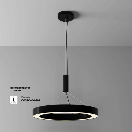 
                    Потолочный светильник Maytoni Technical C093CL-45W3K-B        
    