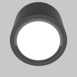 Потолочный светильник Maytoni Technical Rendo C095CL-GX53-GR