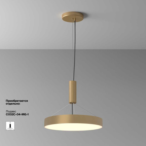 
                    Потолочный светодиодный светильник Maytoni Zon C032CL-45W3K-RD-MG        
    