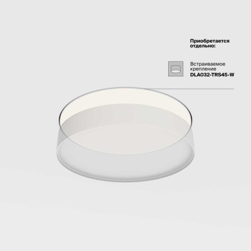 
                    Потолочный светодиодный светильник Maytoni Zon C032CL-45W3K-RD-MG        
    
