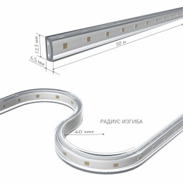 Светодиодная влагозащищенная лента Elektrostandard 8W/m 60LED/m 2835SMD дневной белый 50M a053637