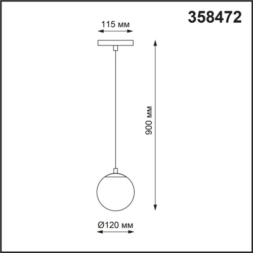 
                                            Трековый низковольтный светодиодный светильник Novotech Shino Flum 358472                    
                