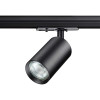 
                    Трековый однофазный двухжильный светильник Novotech PIPE 370963        
    