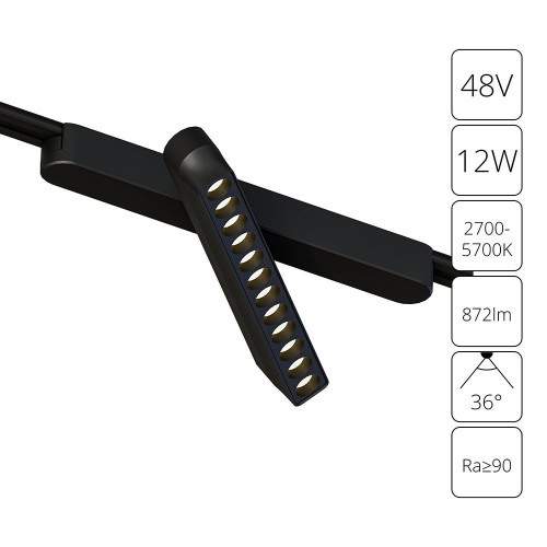 
                    Трековый светодиодный светильник Arte Lamp Rapid A2961PL-1BK        
    