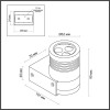 
                    Уличный настенный светодиодный светильник Odeon Light Nature Stima 6648/6WL3        
    