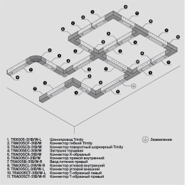 Заглушка Maytoni Technical Accessorises TRA005EC-31W
