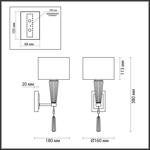
                    Бра Odeon Light Exclusive Latte 5403/1W        
    