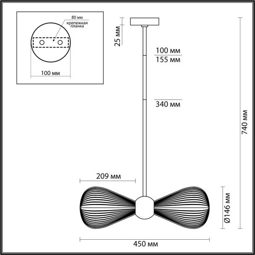 
                    Подвесная люстра Odeon Light Exclusive Elica 5417/2        
    