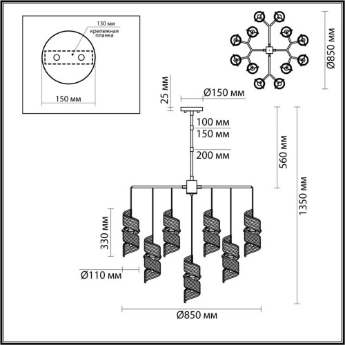 
                    Подвесная люстра Odeon Light Exclusive Modern Fusilli 5439/13        
    