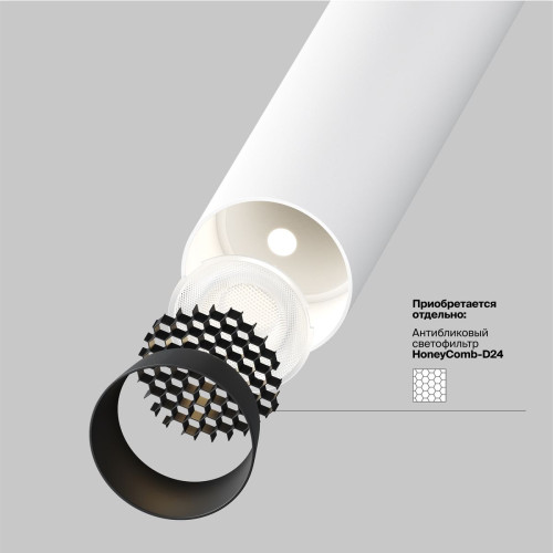 
                    Подвесной светодиодный светильник Maytoni Technical Focus T P141RS-L125-6W3K-W        
    